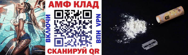 купить наркоту  Ливны  АМФ Розовый 