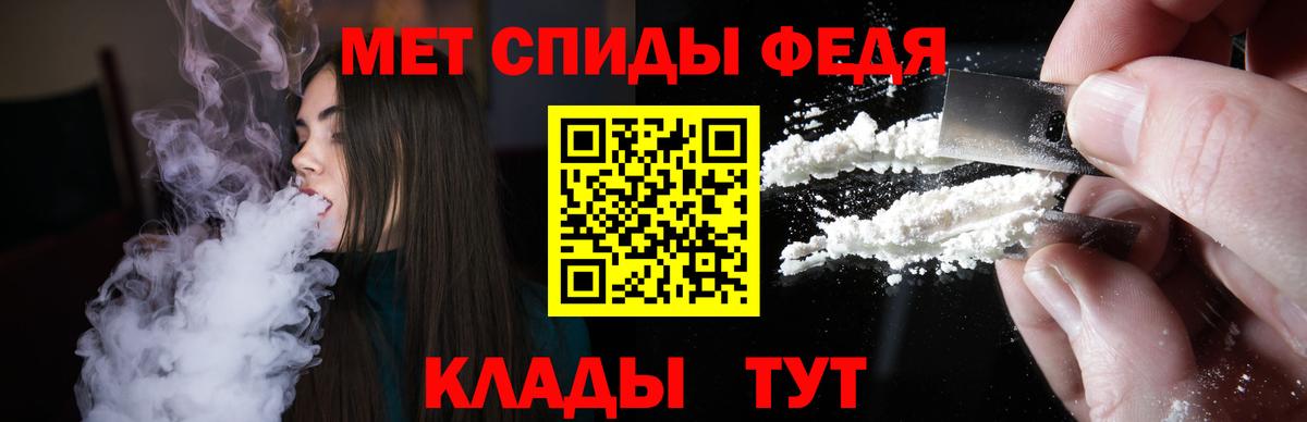 Амфетамин 97% Ливны