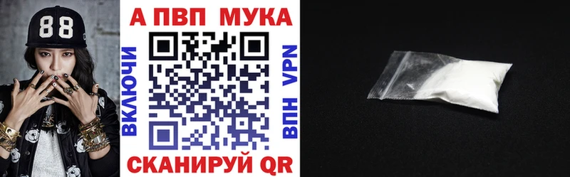 А ПВП кристаллы  Ливны 