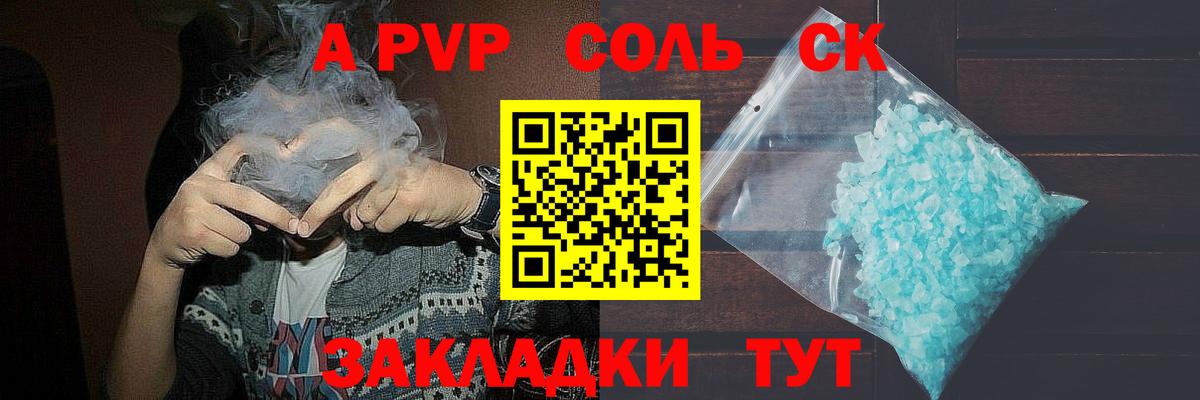 Меф Ливны