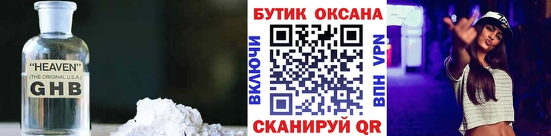 БУТИРАТ бутик KRAKEN tor Ливны