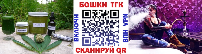 Canna-Cookies марихуана  где купить наркоту  Ливны 
