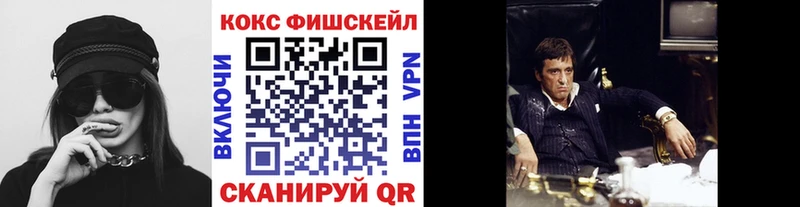 Cocaine Fish Scale  даркнет сайт  Ливны 