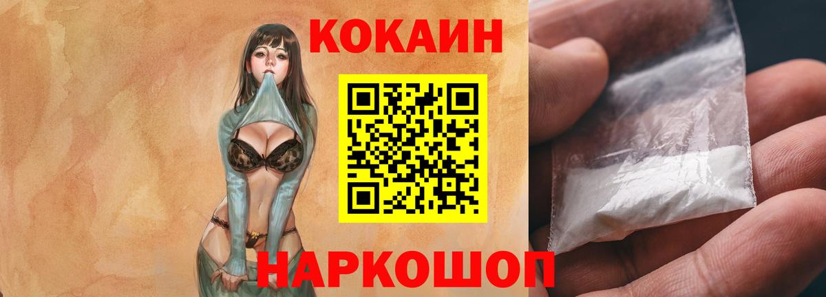 Cocaine  MDMA  МЕФ кристаллы  Вход с VPN  APVP СК   Гашиш  Ливны  Марихуана 