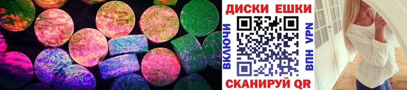 Ecstasy ешки  Ливны 