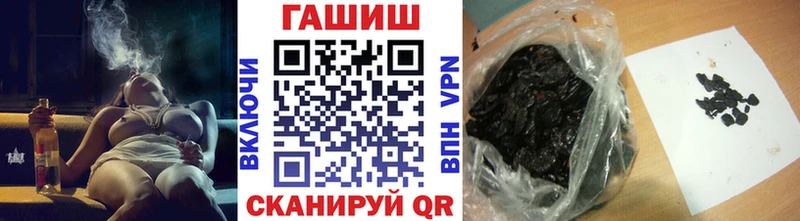 ГАШИШ ice o lator  mega ТОР  Ливны  где продают наркотики 