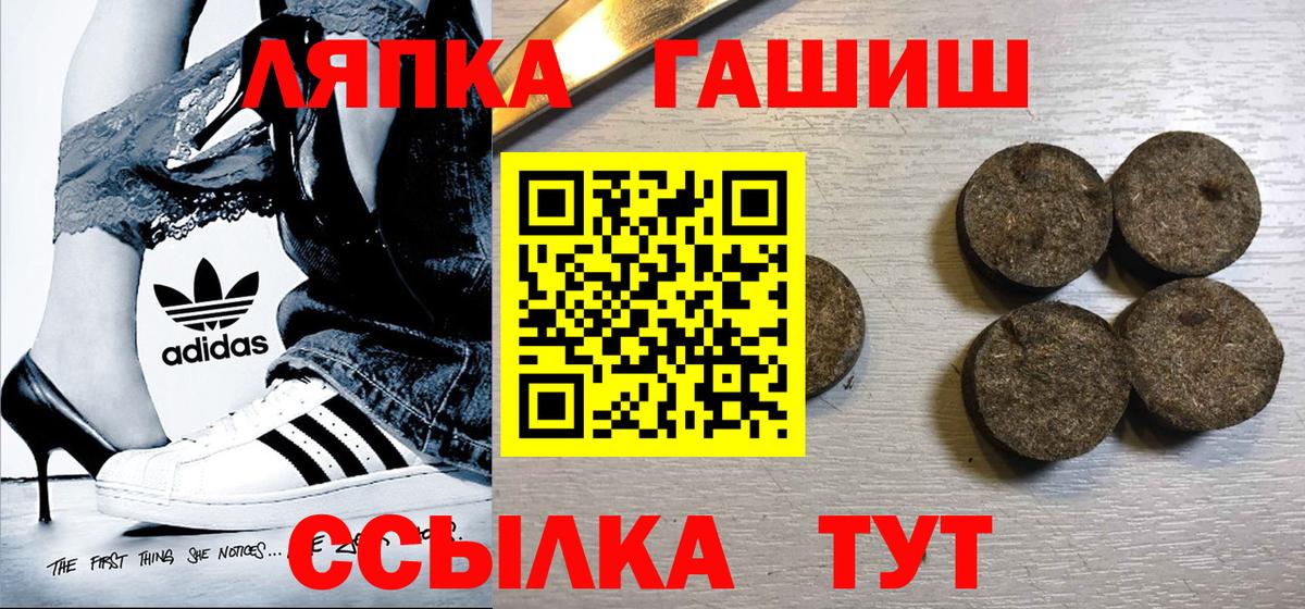 Гашиш индика сатива Ливны