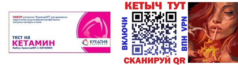 как найти наркотики  Ливны  Кетамин ketamine 