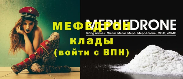 кристаллы Надым