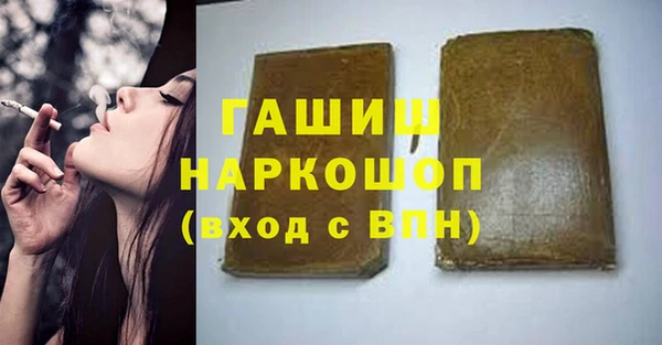 мефедрон VHQ Верхнеуральск