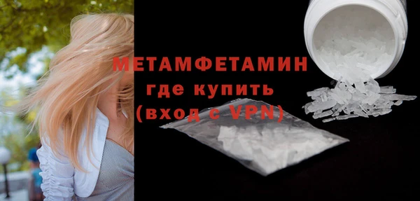 меф VHQ Верхний Тагил
