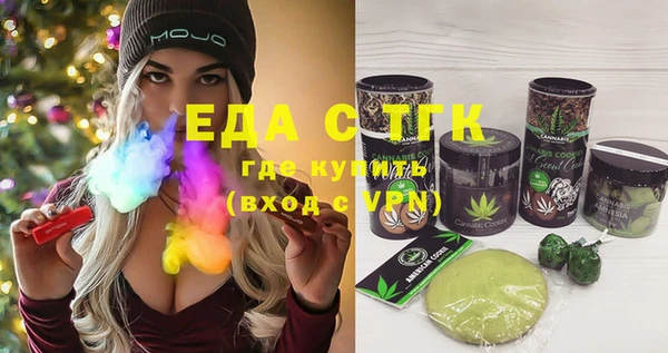 хмурый Верея