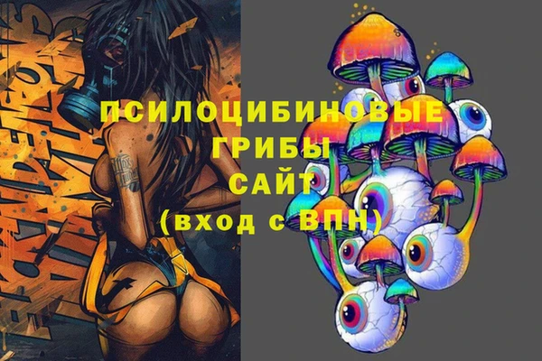 мдма Нефтегорск