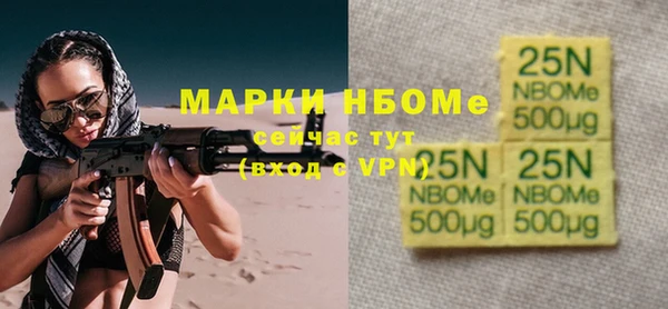 jwh Нефтекумск