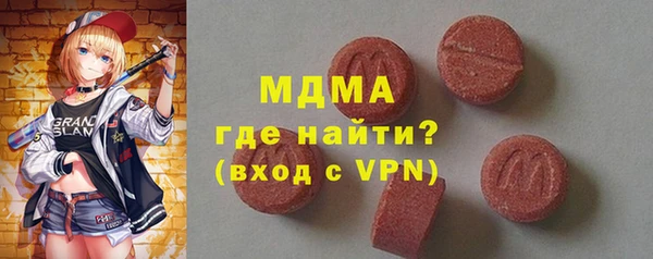 мефедрон VHQ Верхнеуральск