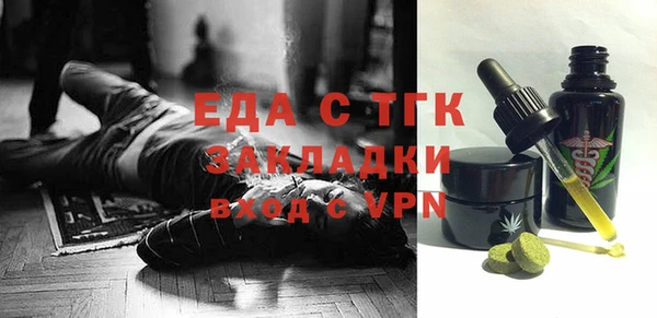 мдма Нефтегорск