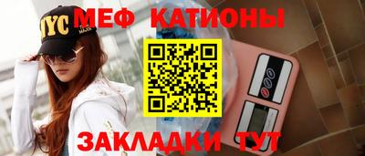мефедрон мука Коммунар