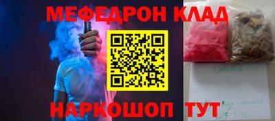 ГАЛЛЮЦИНОГЕННЫЕ ГРИБЫ Комсомольск-на-Амуре