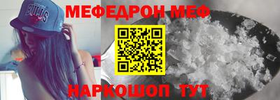 ГАЛЛЮЦИНОГЕННЫЕ ГРИБЫ Комсомольск-на-Амуре