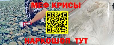 ГАЛЛЮЦИНОГЕННЫЕ ГРИБЫ Комсомольск-на-Амуре