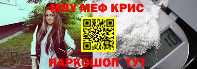 мефедрон мука Коммунар
