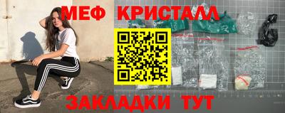 мефедрон мука Коммунар