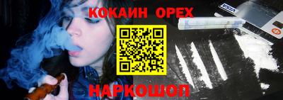 ГАЛЛЮЦИНОГЕННЫЕ ГРИБЫ Комсомольск-на-Амуре