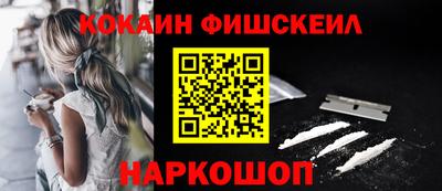 ГАЛЛЮЦИНОГЕННЫЕ ГРИБЫ Комсомольск-на-Амуре