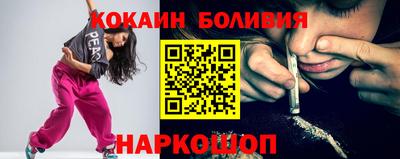ГАЛЛЮЦИНОГЕННЫЕ ГРИБЫ Комсомольск-на-Амуре