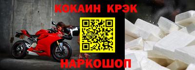 мефедрон мука Коммунар