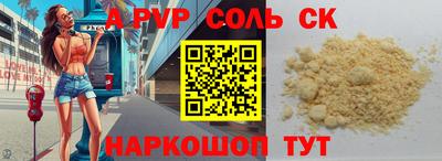 герыч Конаково