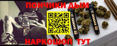 ГАЛЛЮЦИНОГЕННЫЕ ГРИБЫ Комсомольск-на-Амуре