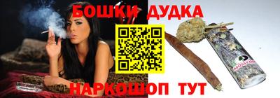 spice Азнакаево