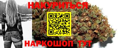 мефедрон мука Коммунар