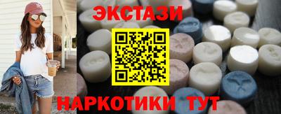 мескалин Абинск