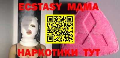 мефедрон мука Коммунар