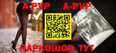 мефедрон мука Коммунар