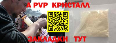 герыч Конаково