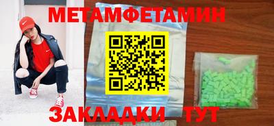 мефедрон мука Коммунар