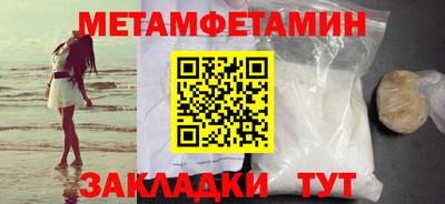 скорость Можайск