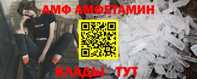 ГАЛЛЮЦИНОГЕННЫЕ ГРИБЫ Комсомольск-на-Амуре