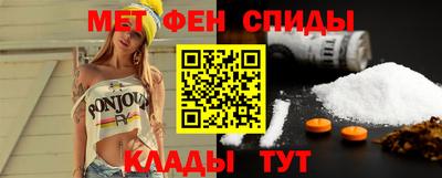 первитин Можга