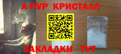 ГАЛЛЮЦИНОГЕННЫЕ ГРИБЫ Комсомольск-на-Амуре