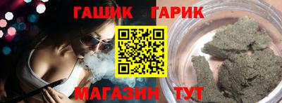 мефедрон мука Коммунар