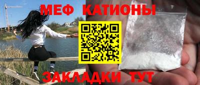 мефедрон мука Коммунар