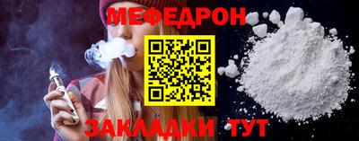 ГАЛЛЮЦИНОГЕННЫЕ ГРИБЫ Комсомольск-на-Амуре