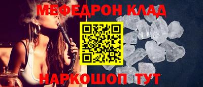 ГАЛЛЮЦИНОГЕННЫЕ ГРИБЫ Комсомольск-на-Амуре