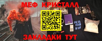 ГАЛЛЮЦИНОГЕННЫЕ ГРИБЫ Комсомольск-на-Амуре