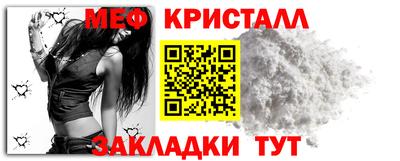 мефедрон мука Коммунар
