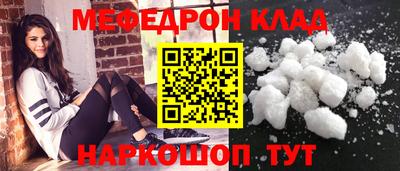 ГАЛЛЮЦИНОГЕННЫЕ ГРИБЫ Комсомольск-на-Амуре